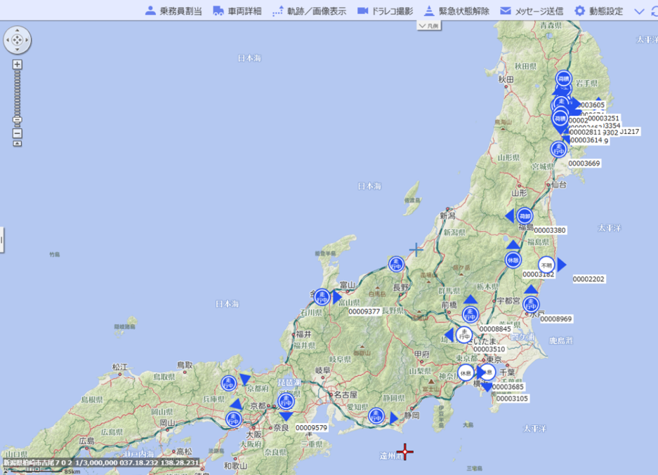 システム導入画面